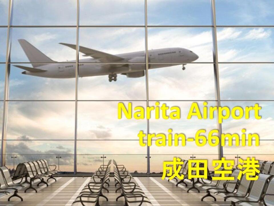電車で秋葉原駅11分 東京駅18分 平井駅徒歩8分 * 東京都