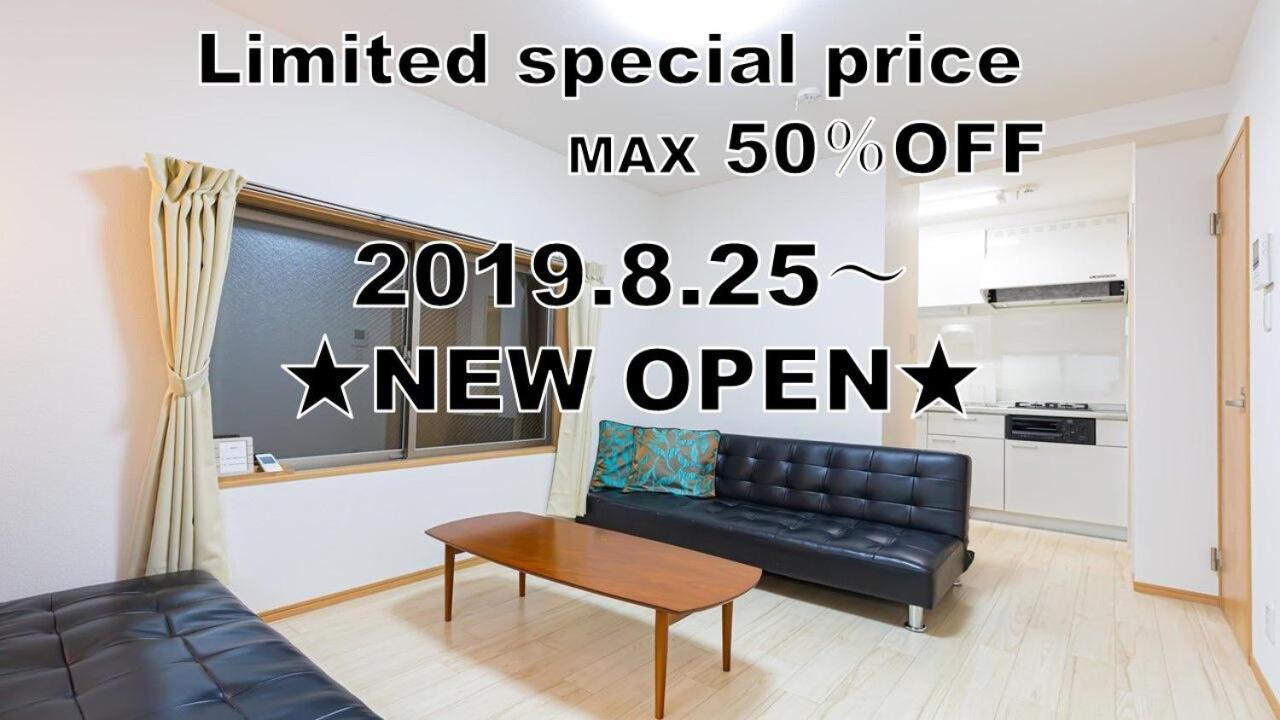 Apartment 電車で秋葉原駅11分 東京駅18分 平井駅徒歩8分 *