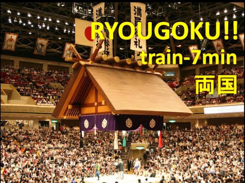 電車で秋葉原駅11分 東京駅18分 平井駅徒歩8分 * 東京都